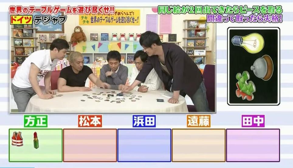 集中精力不笑？来挑战gaki使《24小时绝对不准笑》