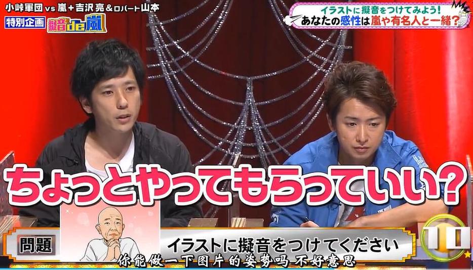 《VS岚》全集在哪里看？教你看完这个日本综艺节目