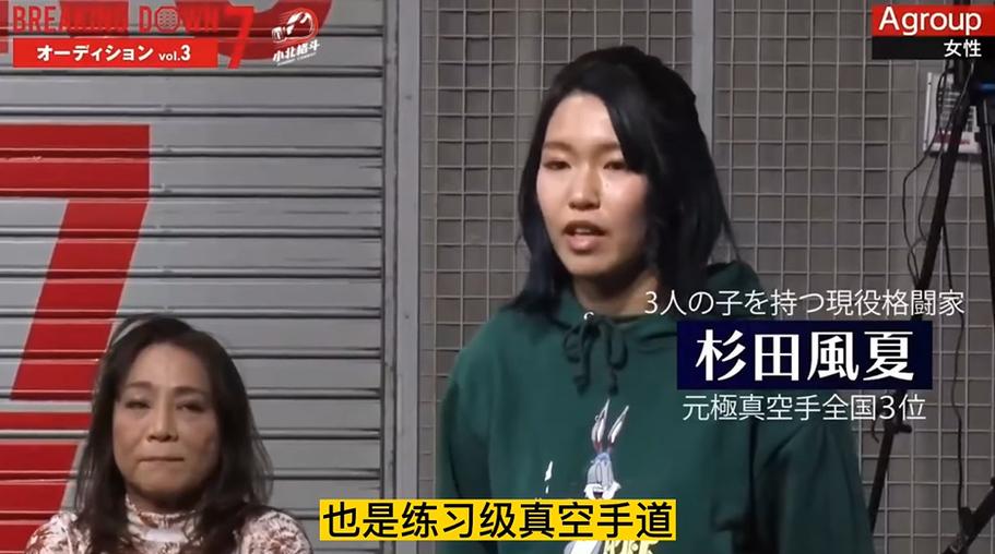 挑战极限！《breakingdown》中蓝衣战神的成长故事