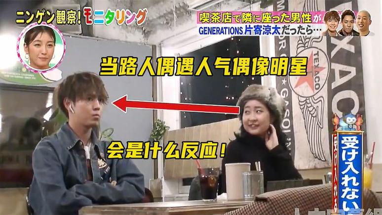 50秒内，翻转你对生活的看法！《人类观察》日本综艺节目视频来袭