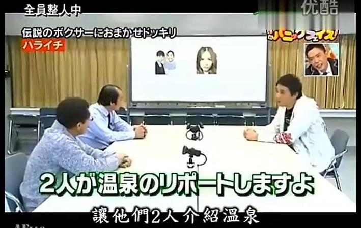 日本搞笑综艺节目大揭秘：这些节目你一定不能错过