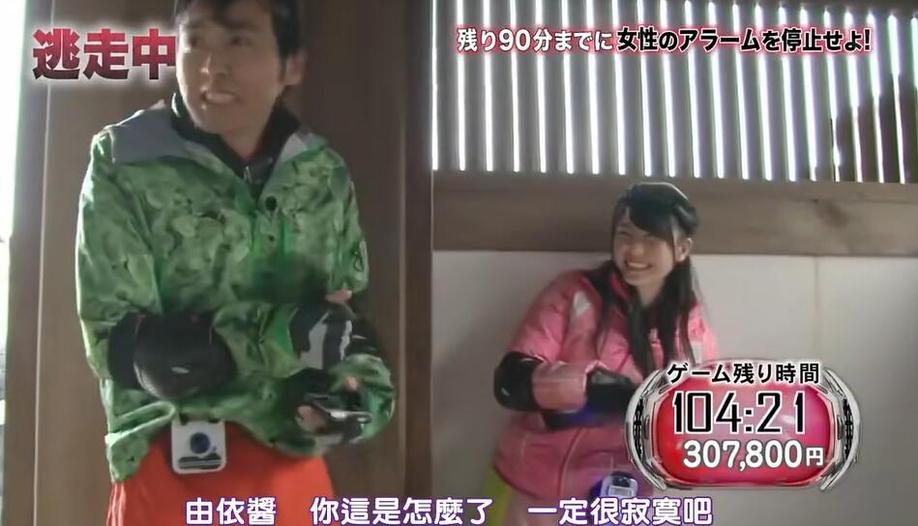 日本家装改造的节目中的新奇装修方法——让你大开眼界