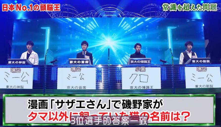 荒野求生女的日本综艺秀：跨越极限求生
