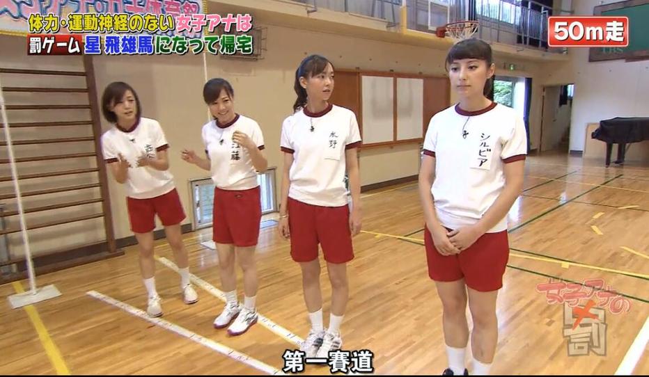 《女主播的惩罚》在线观看：与惩罚同行，看日本女主播们的搞笑瞬间