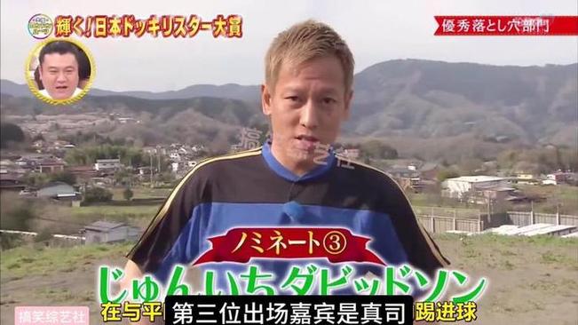 全能整人综艺！《整人大赏》监狱岛彰显才华