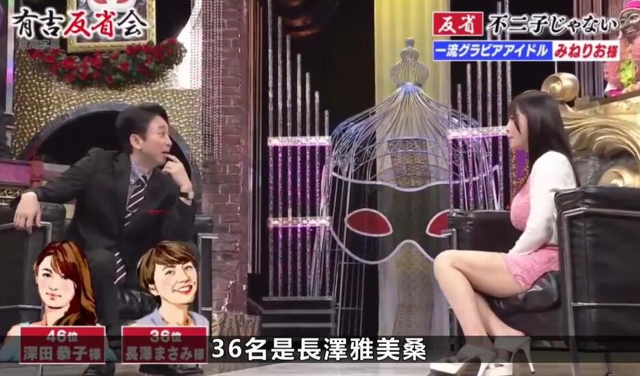 抛却花絮，《有吉反省会》HP同步首发节目内容！点燃热衷讨论的你！170708