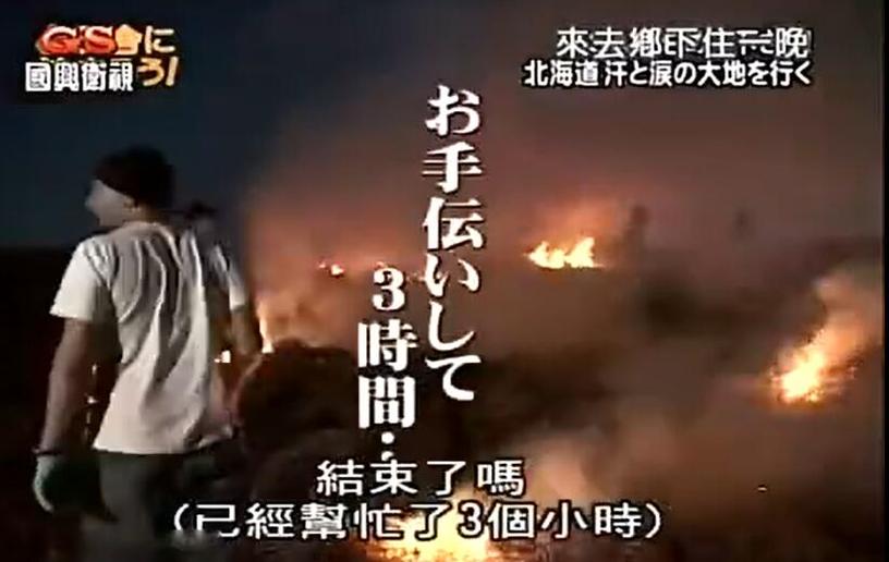 带着美好远行，《来去乡下住一晚》2009享受乡村浪漫风光