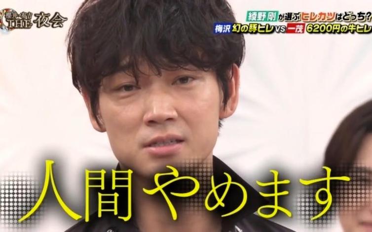 日本综艺的独特魅力，这5个节目一定要看