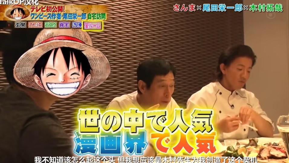 好评如潮！2021日本综艺好看的综艺节目盘点