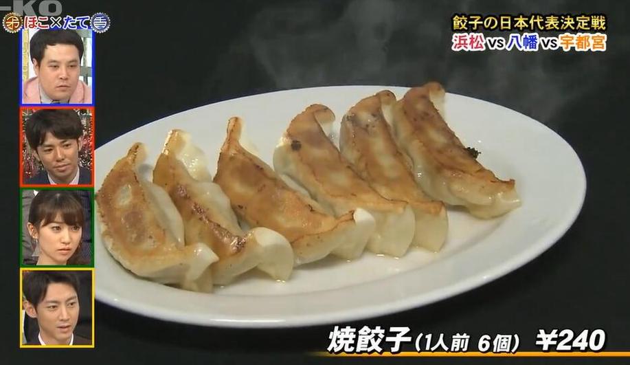 日本有哪些出名的综艺节目推荐？看这里就够了