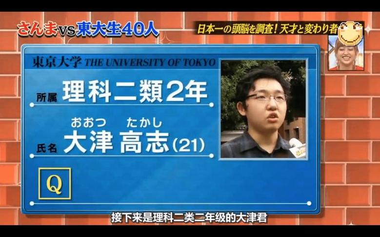 日本深夜综艺推荐？这些好看的节目不容错过