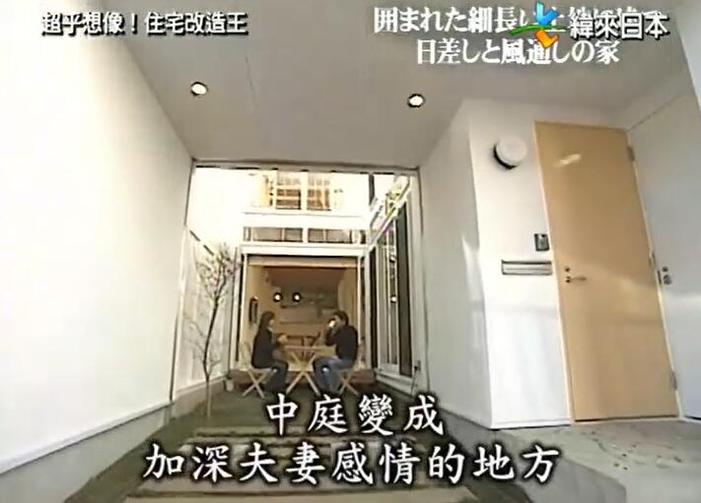 搞笑艺人参加超级全能住宅改造王，让观众乐开怀